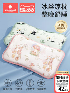Baby Pillow Ice Silk Cloud Piece Breathable Newborn Summer Pillow for 0 to 6 Months And above Children Scoornest Brand