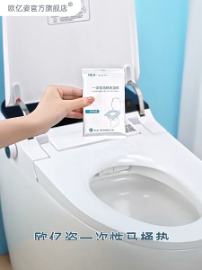 🔥 (10pcs/pack) Disposable Toilet Seat Cover Individual Package-TSC003B01一次性马桶垫旅行旅游出差家用(1包10片)独立包装