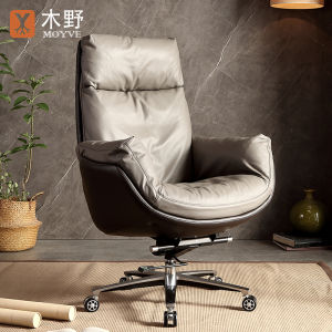 Genuine Leather Boss Chair Adjustable Height Office Computer Chair Home Use Business Cowhide Big Class Chair Rotatable Swivel