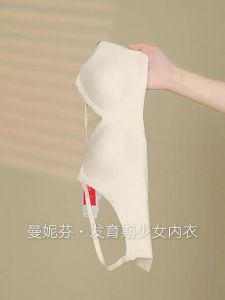 ManiForm | Anti-protrusion Antibacterial Padded Wire-free Bra with Slim Straps