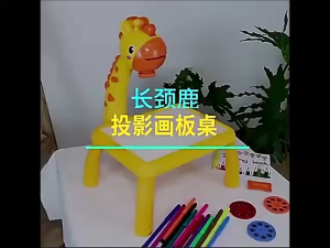 <𝙇𝙖𝙯𝙈𝙖𝙡𝙡> Kids Giraffe Drawing Projector Projection Painting Board Table Children Portable Projector Drawing Board