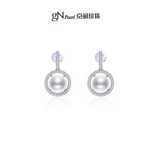 Invisible Glow Sterling Silver Freshwater Pearl Earrings 8-9mm