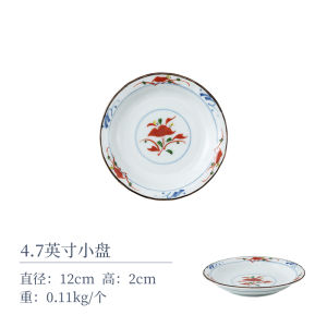 Ryokan Style Ceramic Plate round Bowl Sushi Cold Dish Plate Fruit Tray Japanese Vintage Underglaze Color Dinnerware Home Use