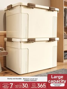 XINGYOU | Lidded Thickened Plastic Multi-purpose Storage Box
