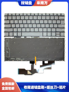 Nan Yuan S540-13 Pro13 2019 2020 13itl 2021 Laptop Keyboard Compatible with Little New C Shell Digital Accessories