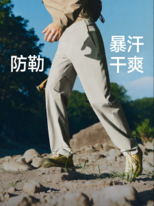 Beneunder | Loose Quick-drying Summer Durable Outdoor Hiking Pants