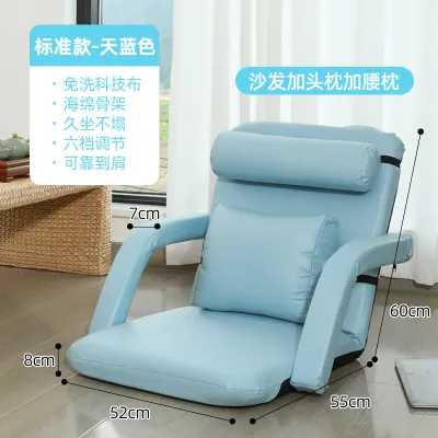 Lazy Sofa Tatami Single Foldable Bed Backrest Chair Dormitory Japanese Style Cushion Bay Window Small Sofa