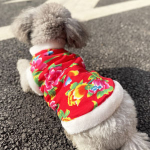 Lovinland Pet NewYear Dog Clothes Winter Warm Pet Cat Coat outfit Small Medium Dogs Costume Poodle Corgi Kitten Clothing