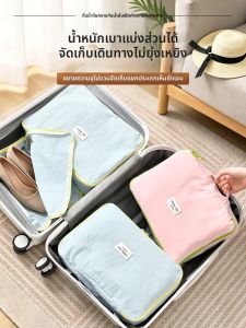 SP SAUCE | Waterproof Clothes Organization Bag Travel Packing Bag