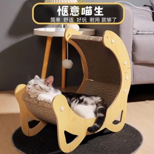 Vertical Corrugated Cardboard Cat Scratching Board Non Shedding Cat Bed Tear Resistant Sofa Protector Cat Toy for Sleeping And Scratching