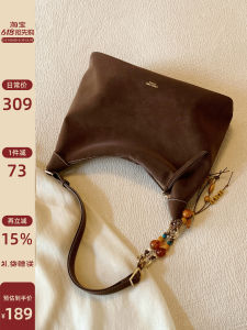 Elegant Lazy Tote Bag
