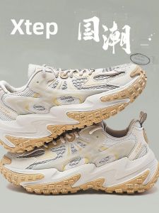 XTEP | Daddy Shoes Breathable Net Upper Mens Shoes