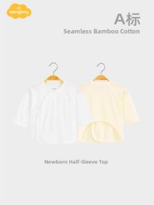 Aengbay | Baby Summer Lightweight Bamboo Fiber Sleeveless Top