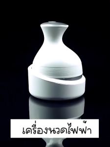 เครื่องนวดศีรษะแมว - เครื่องนวดหัว - เครื่องนวดไฟฟ้า - บริษัท Marino - ไฟฟ้าไมคิด - เครื่องนวดไม่ใช่ที่คนกลัว - No.Y1654
