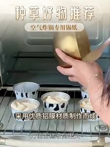 JIFANPAUL | Reusable Oven Safe Pudding Foil Bowls