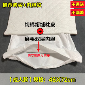 Ruột Gối Kiều Mạch Ruột Gối Ruột Gối Ruột Gối Quyết Minh Ruột Gối Da Đầu Vỏ Gối Kiều Mạch Chống Rò Rỉ