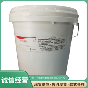 Super Fine Charcoal Black Powder for Baking Frozen Drinks Pastries 1kg Bucket Black Pigment Commercial Use Food Additive