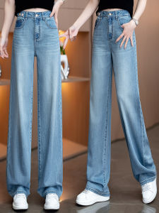 Light Wash Slim Wide Leg Jeans Womens Summer Thin High Waist Loose Ice Silk Straight Leg Casual Fashionable Denim Pants