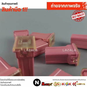 ฟิวส์ 30A ขาเสียบเล็กยาว ราคาต่อ1ชิ้น