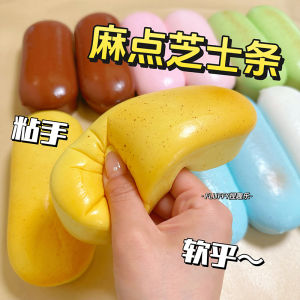Squeezable Cheese Strip Bread Stress Relief Toy Slow Rebound Soft Dough Finger Lickable Womens Style Creative Prank Toy