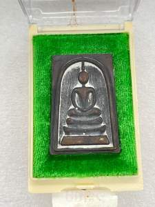 “步步高升Somdej Wat Rakang 倒模 “五宝铜"