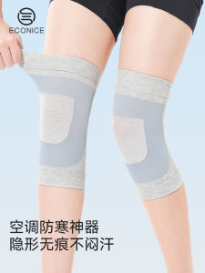 Tấm Bảo Vệ Đầu Gối Thoáng Khí Mỏng Cho Nam Và Nữ Phòng Lạnh Dùng Để Làm Mát Nhà Cửa Mùa Hè Chuyên Dụng