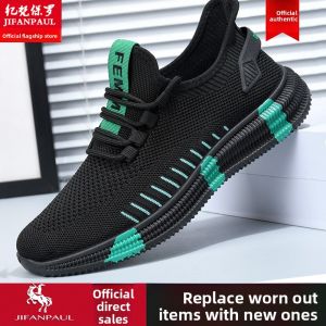 JIFANPAUL | Breathable Versatile Mens Sports Shoes