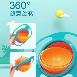 Hot Sale Baby UFO Bowl 360 ° Balance Bowl Kids Early Childhood Education Exercise Baby Balance Flexible Bowl