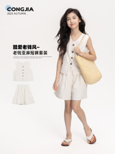 Linen Style Girls Two-Piece Set Short Pants And Sleeveless Vest Loose Wide Leg Pants Breathable And Comfortable for Summer