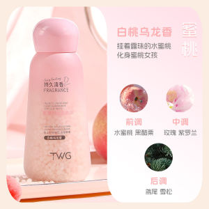 Soft Protective Clothing Fragrance Flower Beads Fragrance Lasting Fragrance Water-Soluble Anti-Static Soft Protective Clothing Solid Color For Home
