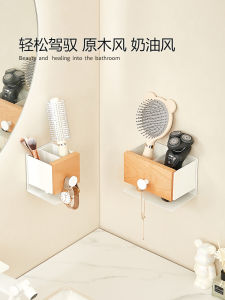 Bathroom Comb Rack Punch-Free Toilet Wall-Mounted Shaver Toothbrush Toothpaste Storage Container Log Style