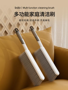 Bed Brush Dusting Brush Soft Fur Sofa Brush Bedroom Carpet Cleaning Gadget Broom Broom Small Broom For Home