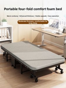 WUQIBAO | Portable Folding Bed for Naps