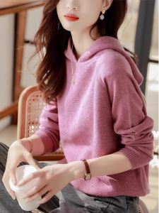 Autumn Stylish French Elegance Purple Hooded Soft Knit Sweater