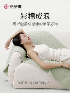 Pure Cotton Wave Towel Bath Towel Set a Class Eastern Aesthetics Wabi-Sabi Style Home Use Bathing for Couples Gracie