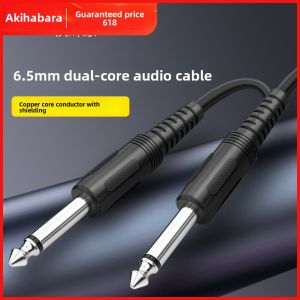 Choseal | 6.5mm Dual Core Audio Cable 6.35mm Jack