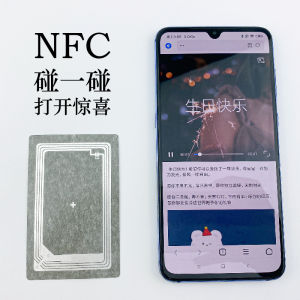 NFC Chip Sticker Audio Recording Birthday Greeting Creative Gift for Boyfriend Music Song Scanning Love Letter Wishes