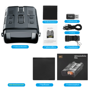 4K Night Vision กล้องส่องทางไกลอุปกรณ์ 10x ดิจิตอล 800 M Full Dark 8W อินฟราเรด WiFi กล้องโทรทรรศน์แว่นตาสําหรับล่าสัตว์บันทึกวิดีโอ