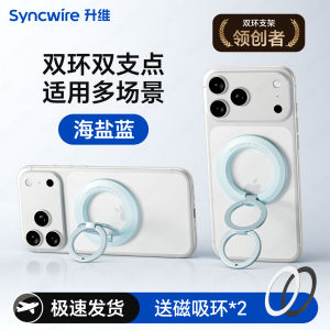 3D Rotatable Magnetic Phone Stand