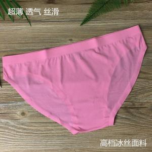 Womens Seamless Half-Coverage Ice Silk Triangle Panties Breathable Low Waist Underwear Cool Comfortable Lightweight Briefs