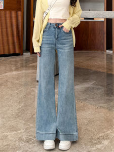 Quần Jeans Denim Ống Rộng Màu Xanh Nhạt Cạp Cao Thời Trang Xuân Thu Quần Dài Ôm Dáng Thường Ngày Cho Nữ Quần Jeans Denim