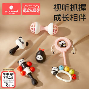 Early Education Baby Rattles Toy Biteable Teething Gel Training Intelligent Development Handheld Bell for 0-3 6 Months Old