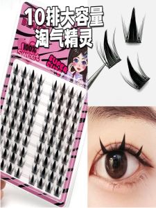Naughty Elf Bold Archdemon Fake Eyelashes Natural Thick Single Cluster Segmented Barbie Cartoon Eye Pure Field Wheat