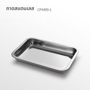 จานชงชาสแตนเลสหนา จานรองน้ำมัน จานรองน้ำ สองชั้น ทรงสี่เหลี่ยม จานรองน้ำมันในครัว เครื่องมือชงชาแบบจีน