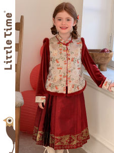 New Chinese Style Lucky Persimmon Kids Jacket Skirt Set 3 Pieces