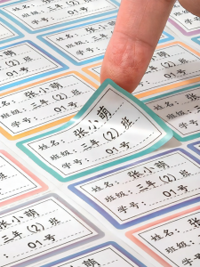 TAOKOU | Waterproof & Greaseproof Name Labels for Students Customizable Writing & Printing Stickers