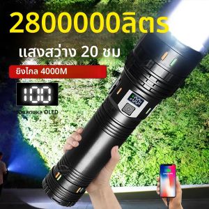 1000000 LM High Power LED ไฟฉายสว่างที่สุดไฟฉายยุทธวิธีไฟฉายแบบชาร์จไฟได้ที่มีประสิทธิภาพ Long Shot 4000 M สําหรับล่าสัตว์