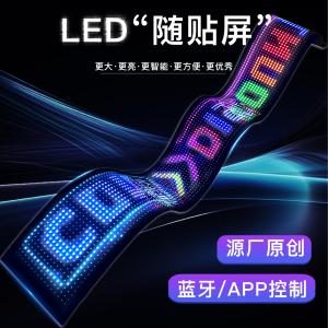 Flexible Full Color LED Display Screen App Editable Scroll Text Room Decoration Light Clock Soft Screen for General Use