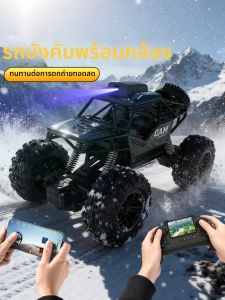 JJRC | Wireless Remote Control Car Camera Childrens Toy Car