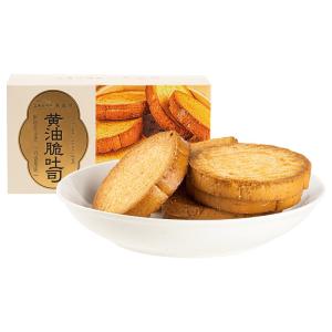 YONGS GOURMET | Buttery Crispy Milk Toast